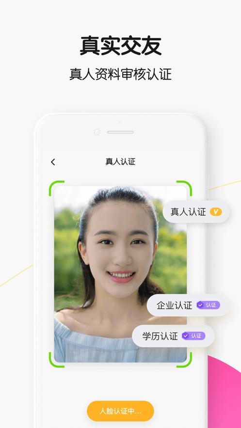 轻聊截图