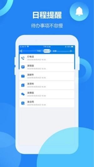 新开元截图