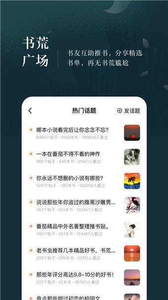 情话小说