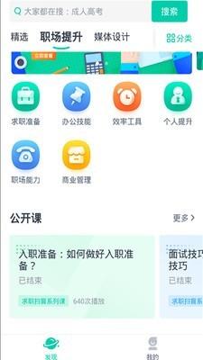 Weverse安卓版截图