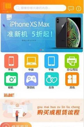 邻物盒子截图