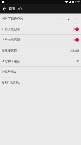 蟒蛇app