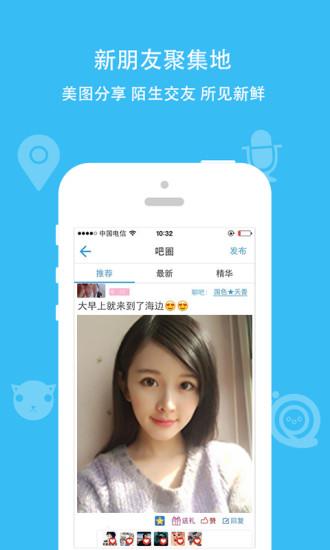 派派6.0.015老版本用不更新版截图