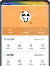团菜宝截图