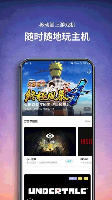 饺子游戏