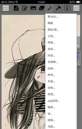 手机P图神器截图