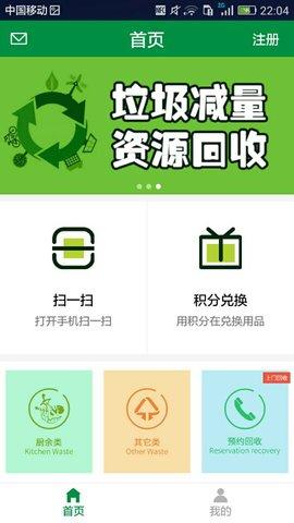分分类截图