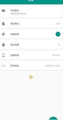 沃特马克截图