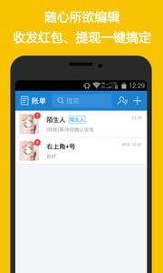 刷圈兔2021微信最新版截图