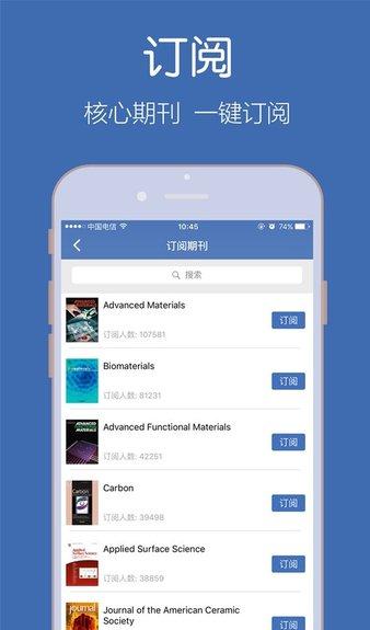 noteexpress截图