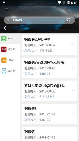 So磁力截图