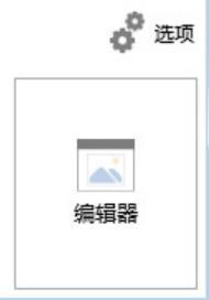 ScreenToGif截图