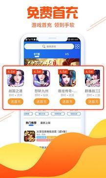 懂游戏截图