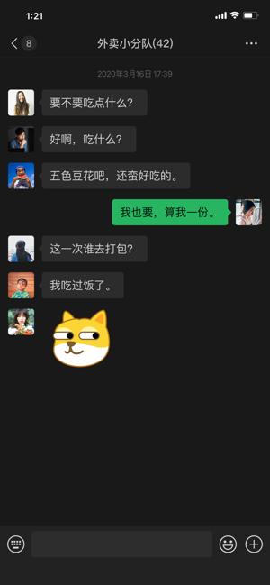 微信状态视频无水印