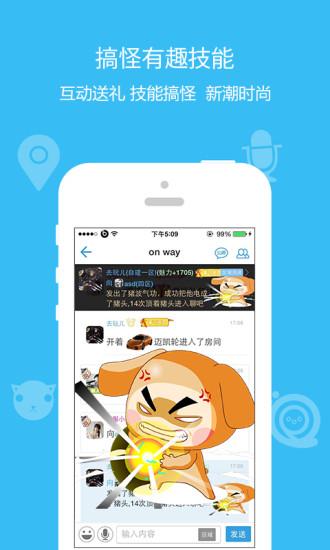 派派6.0.015老版本用不更新版截图