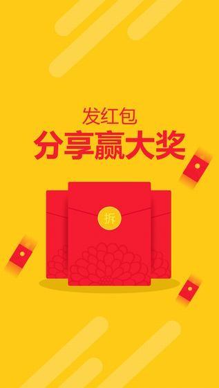 邮乐网app下载安装