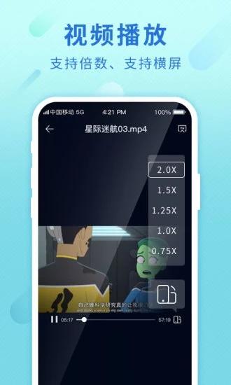 和彩云app截图
