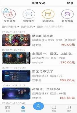 嗨猪截图