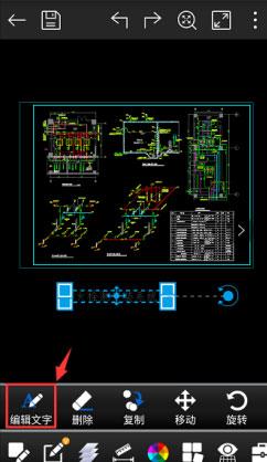 浩辰CAD看图王app截图