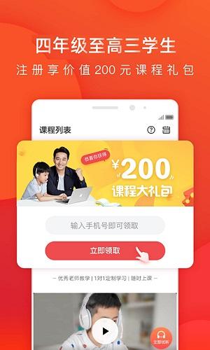 掌门1对1截图