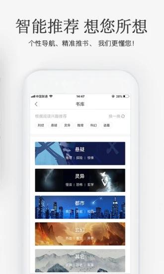 海棠myhtlmebook截图