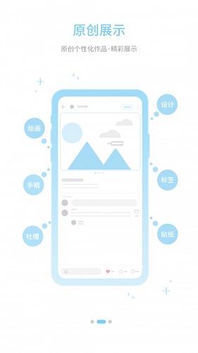 字体超市管家截图
