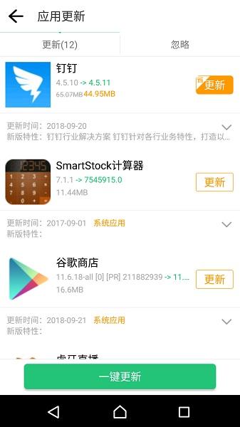 历趣市场安卓版截图