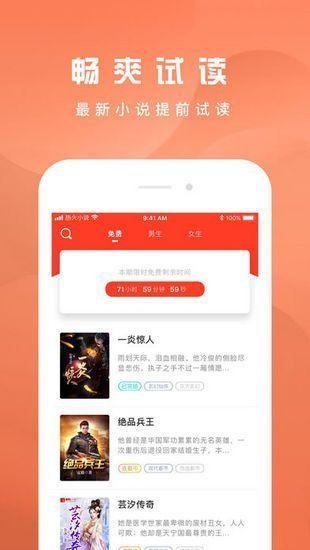 好书友最新版