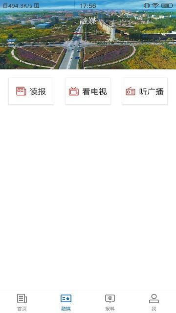 疏附好地方截图