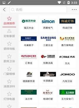 3D商城截图