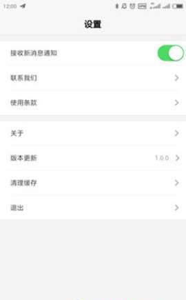 10分钟学校截图