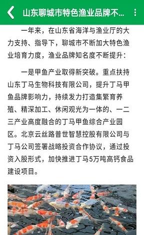 聊胜一筹截图