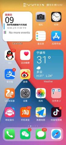 仿苹果桌面截图