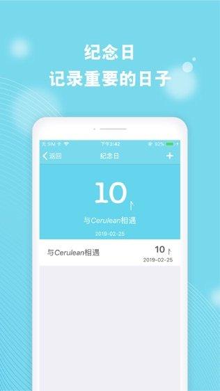 Cerulean截图