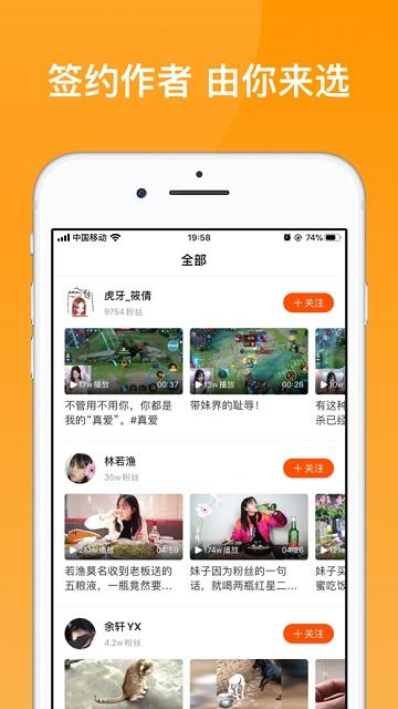 233乐园安装更新版本截图