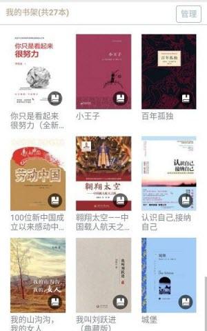 book下载app截图