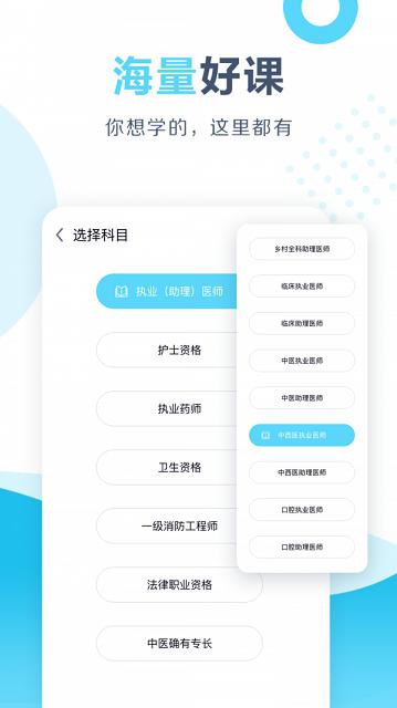 开卷截图