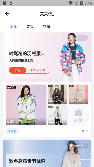黑袋子截图