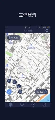 北斗高清地图卫星2021最新截图