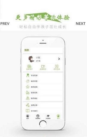 智仔