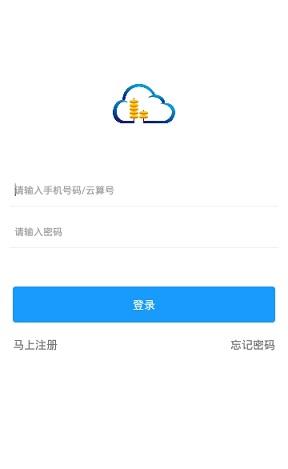 云案场