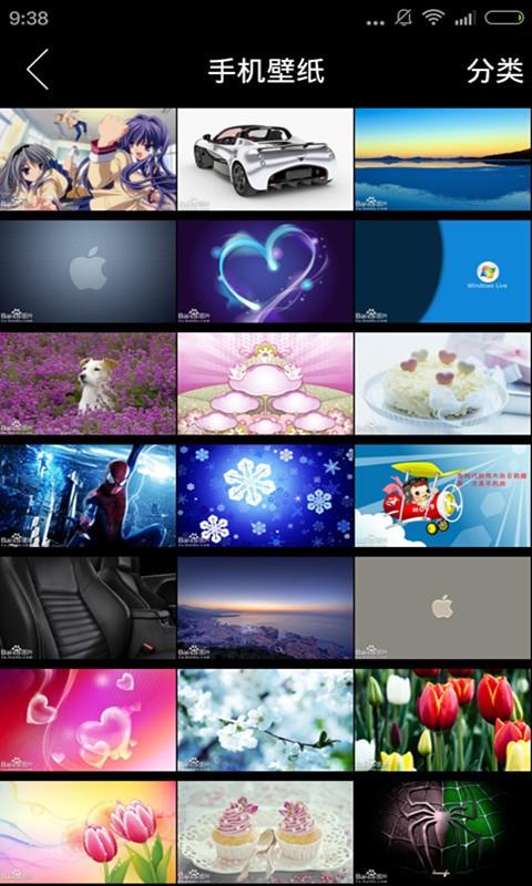 爱思助手iphone安装版截图