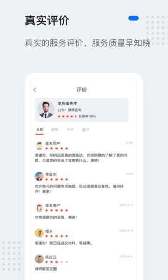 灵鸽AI截图