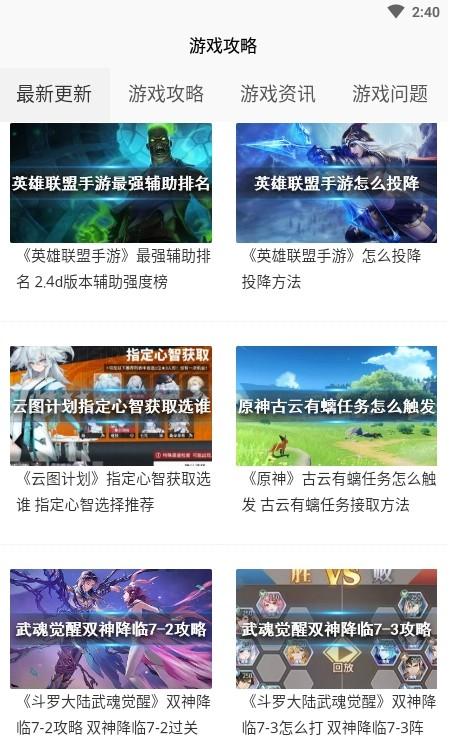 4360乐园截图