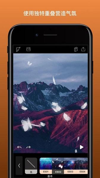 pixaloop安卓最新版本中文版截图