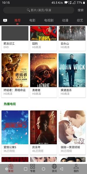 光影app3.1.1截图