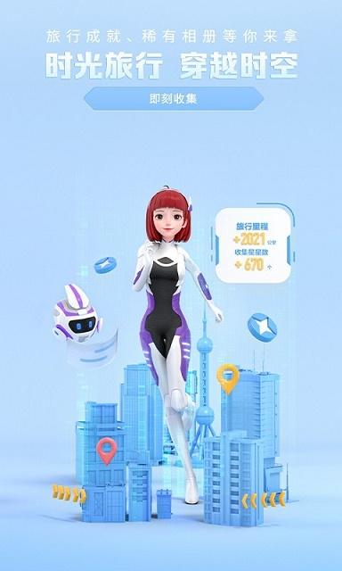 度晓晓最新版截图