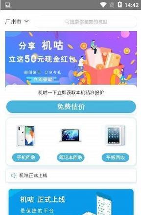 机咕截图