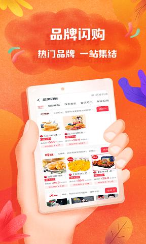 小白菇截图