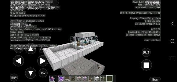 乖巧的熊迷你世界截图